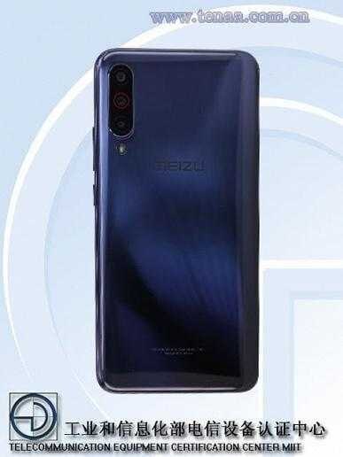 Будущий смартфон от компании Meizu засветился в базе TENAA 5