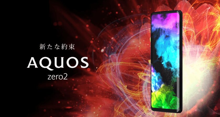 sharp aquos zero 2