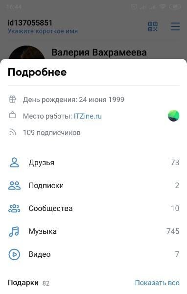 Обзор редизайна мобильного приложения ВКонтакте. Доступно по QR-коду 17 0vx9