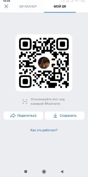 Обзор редизайна мобильного приложения ВКонтакте. Доступно по QR-коду (1ddkk2kdqcc)