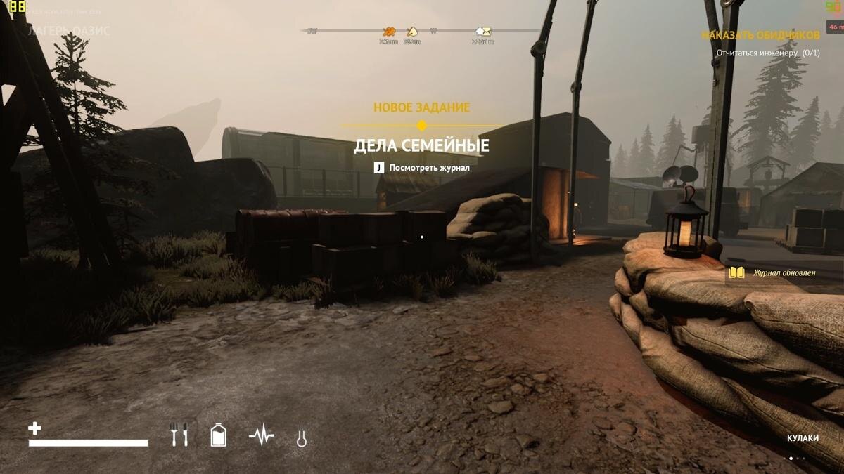 Подробный гайд по Desolate: квесты, деньги, опыт 32 desolate 10