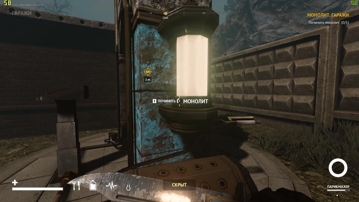 Подробный гайд по Desolate: квесты, деньги, опыт 29 desolate 13