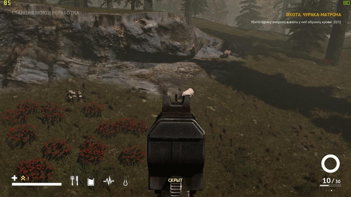 Подробный гайд по Desolate: квесты, деньги, опыт 31 desolate 15