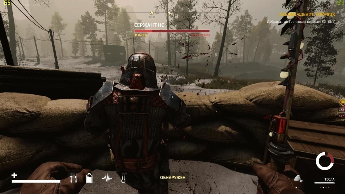 Подробный гайд по Desolate: квесты, деньги, опыт 27 desolate 18