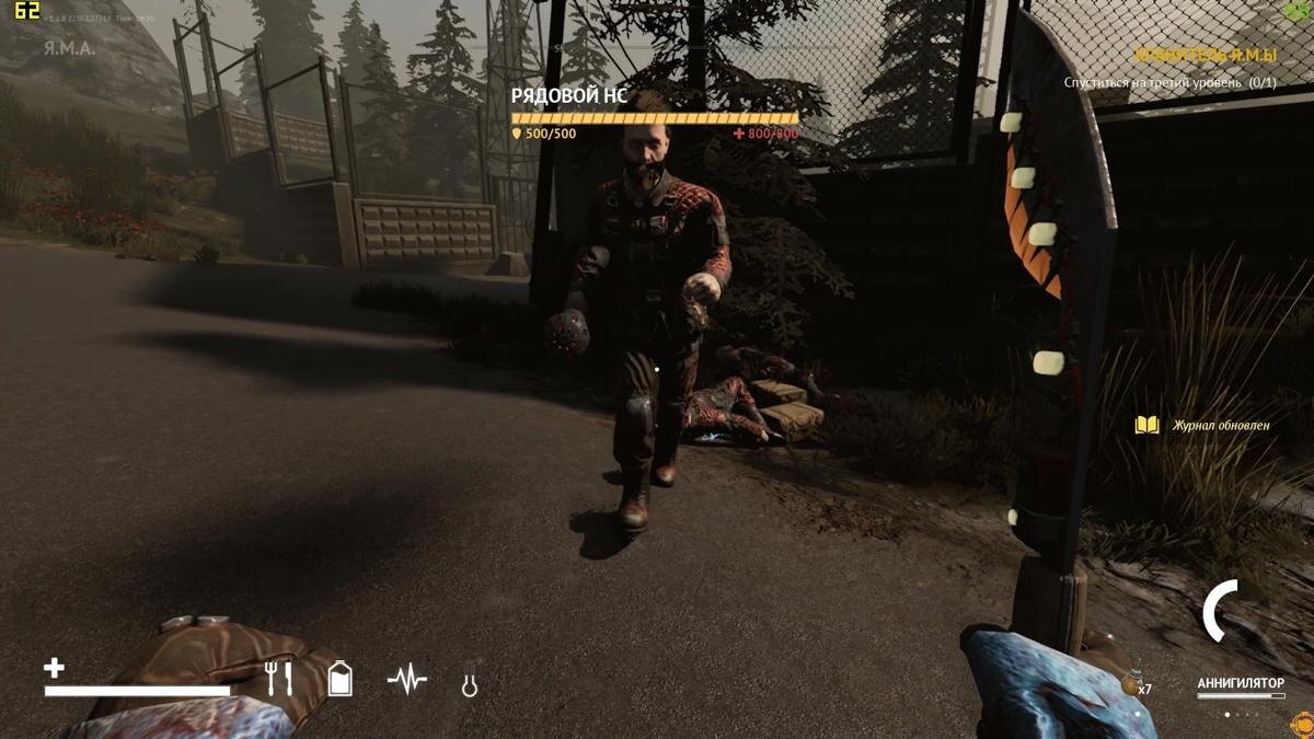 Подробный гайд по Desolate: квесты, деньги, опыт 19 desolate 20 1