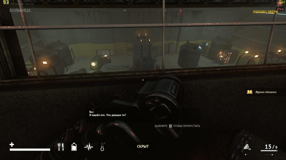 Подробный гайд по Desolate: квесты, деньги, опыт 30 desolate 21