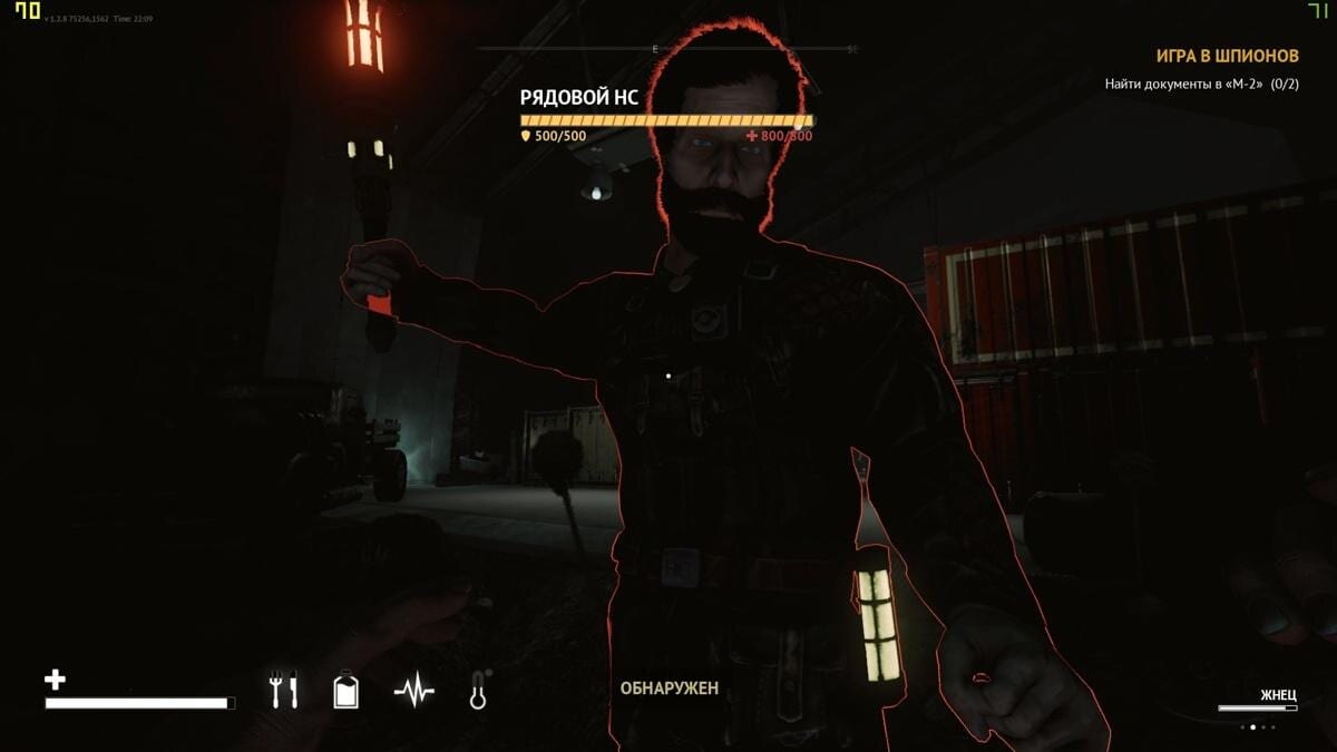 Подробный гайд по Desolate: квесты, деньги, опыт 28 desolate 24 1