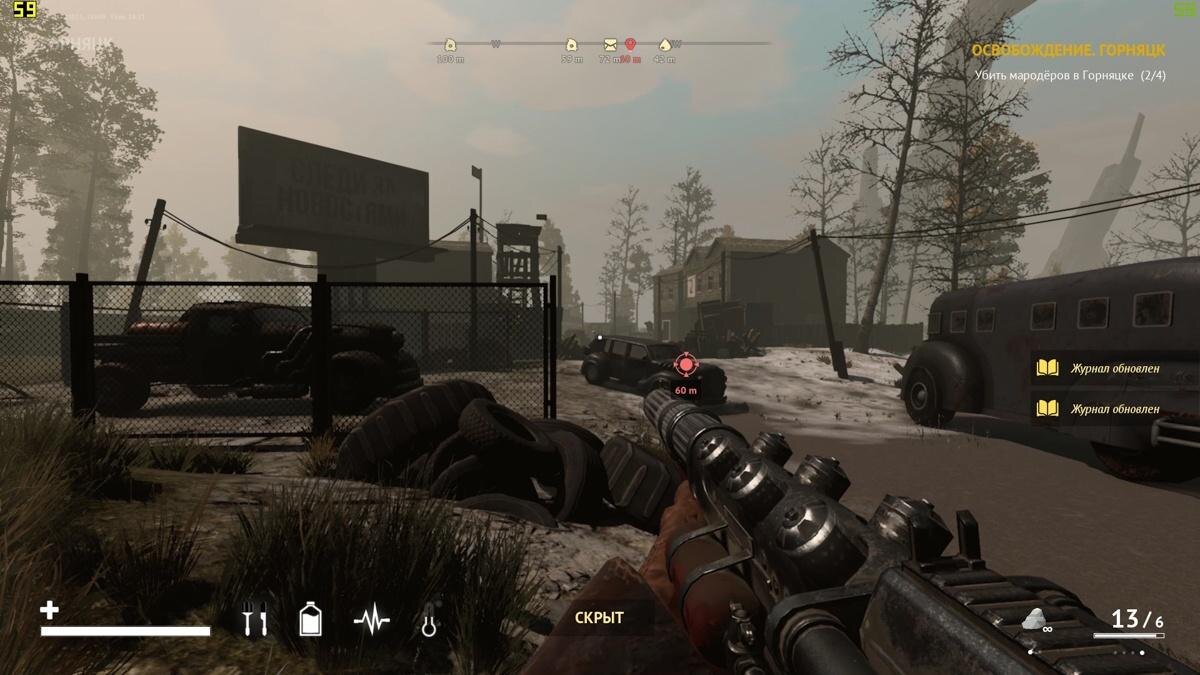 Обзор Desolate. Сталкер Иванович Дэдайленд 26 desolate