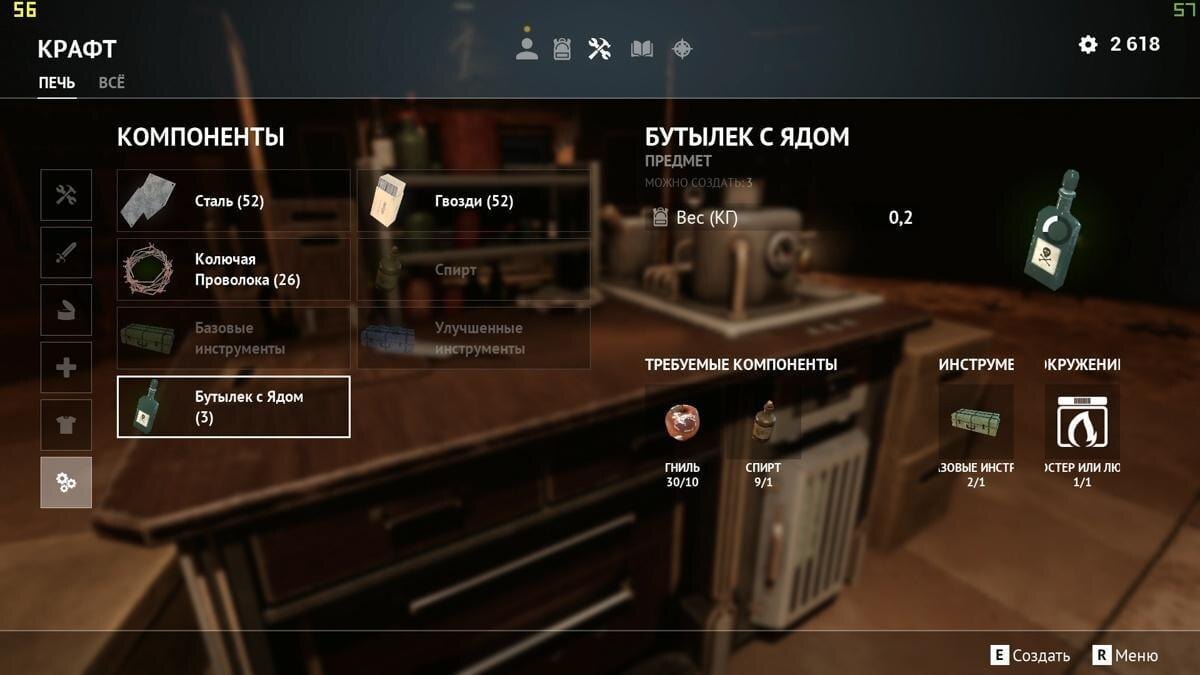 Подробный гайд по Desolate: квесты, деньги, опыт 24 desolate 30