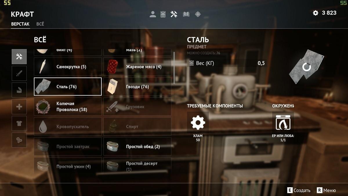 Обзор Desolate. Сталкер Иванович Дэдайленд 21 desolate