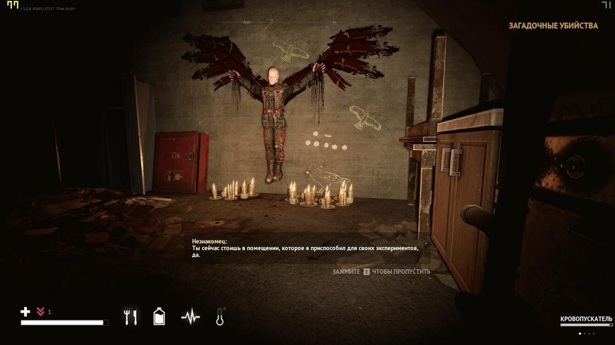 Обзор Desolate. Сталкер Иванович Дэдайленд 23 desolate 42