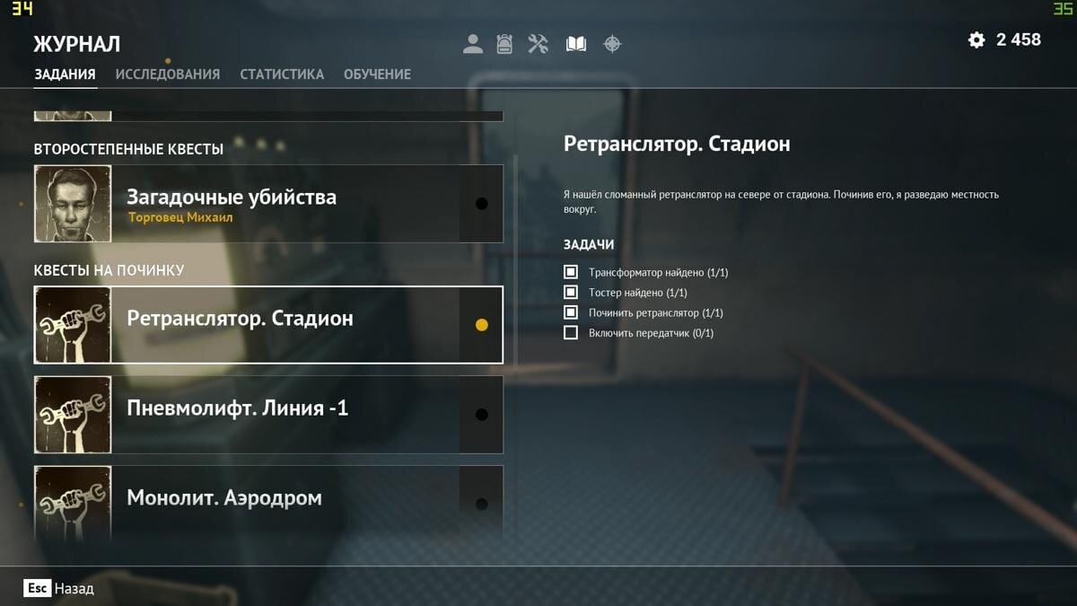 Обзор Desolate. Сталкер Иванович Дэдайленд 29 desolate
