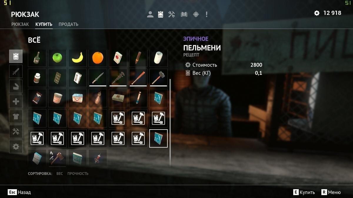 Подробный гайд по Desolate: квесты, деньги, опыт 22 desolate 9