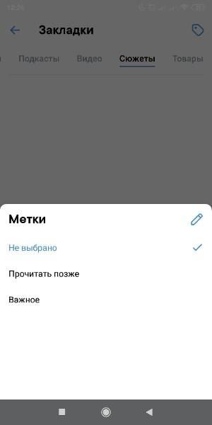 Обзор редизайна мобильного приложения ВКонтакте. Доступно по QR-коду 25 fmnqjzjwriu