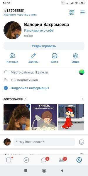 Обзор редизайна мобильного приложения ВКонтакте. Доступно по QR-коду ()