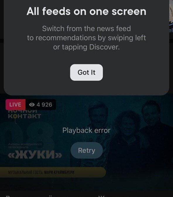 photo 2019 10 17 20 42 40