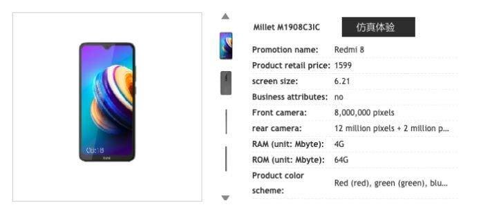 redmi 8 china telecom 696x313 1