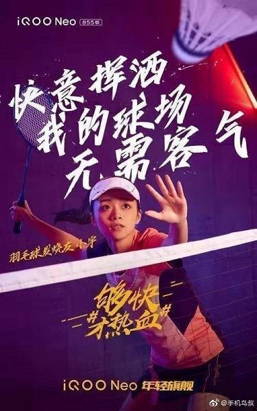 Vivо выпустит доступный смартфон с чипом Snapdragon 855+ 5 s 3d2af331427d429bba21bf5e6465684b