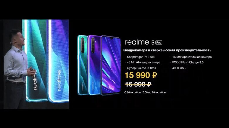 snimok jekrana 2019 10 23 v 19.48.39 1 large