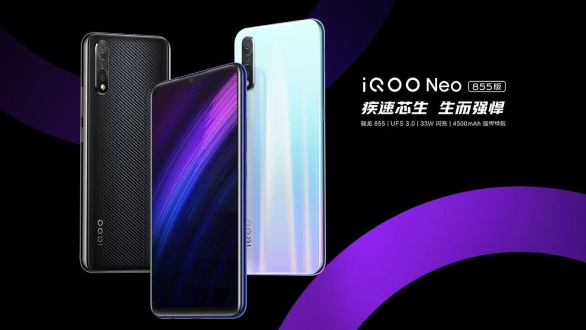 vivo iqoo neo snapdragon 855 ufficiale scheda tecnica prezzo uscita 02