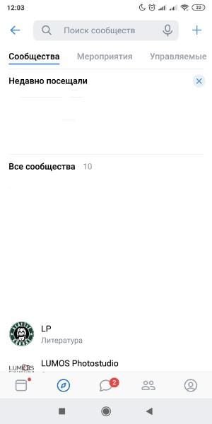 Обзор редизайна мобильного приложения ВКонтакте. Доступно по QR-коду 21 wgteg50 a6i