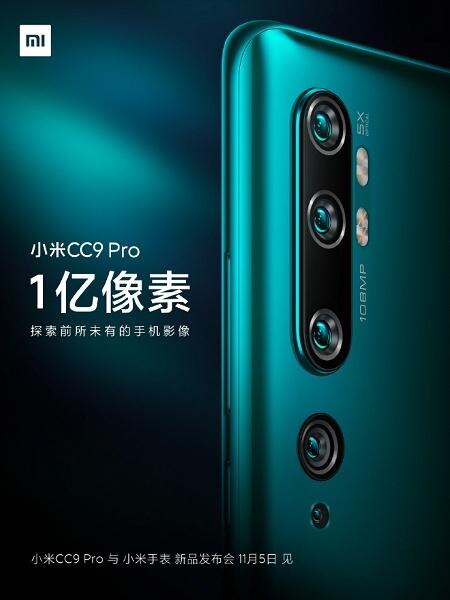 xiaomi mi cc9 pro november 5 launch date large
