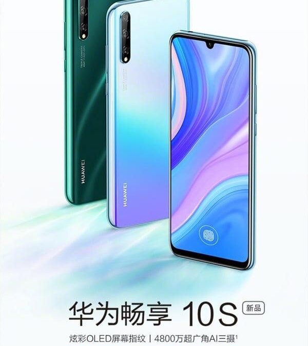 Смартфоны Huawei Enjoy 10s с тремя камерами и OLED экраном