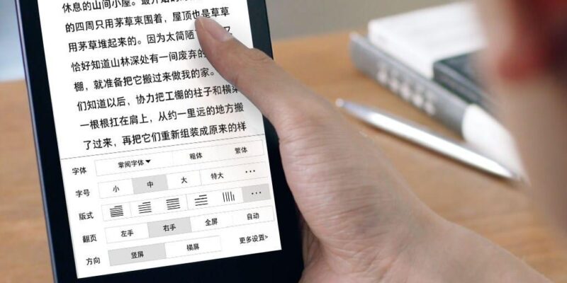 Xiaomi готовится выпустить свою первую электронную книгу (2019 11 18 09 40 02)