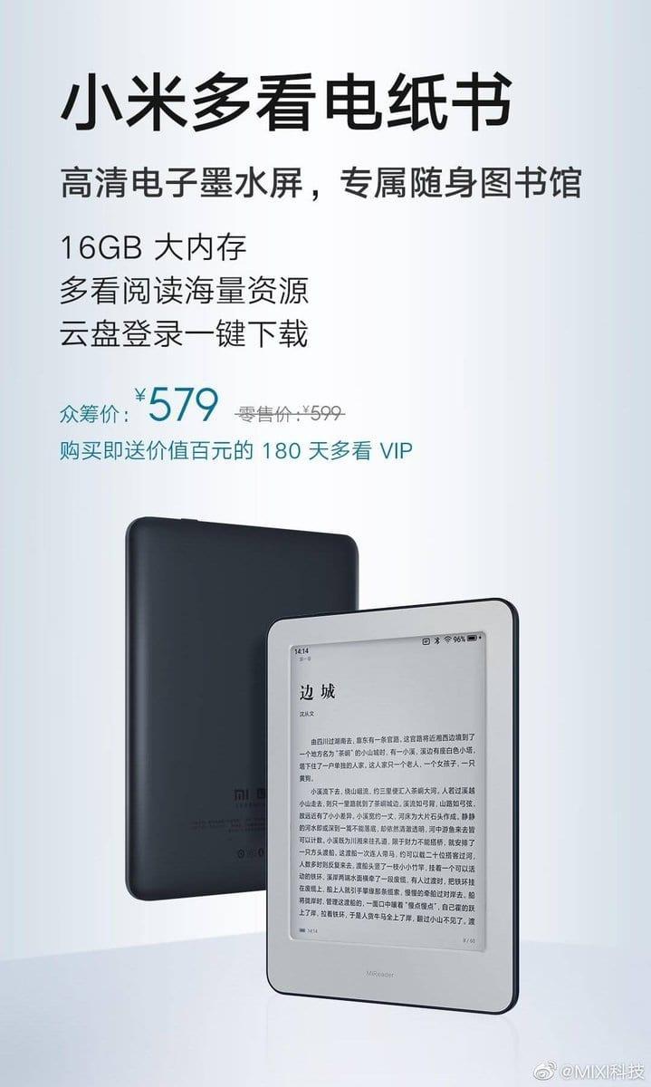 Xiaomi готовится выпустить свою первую электронную книгу (2019 11 18 09 40 21)