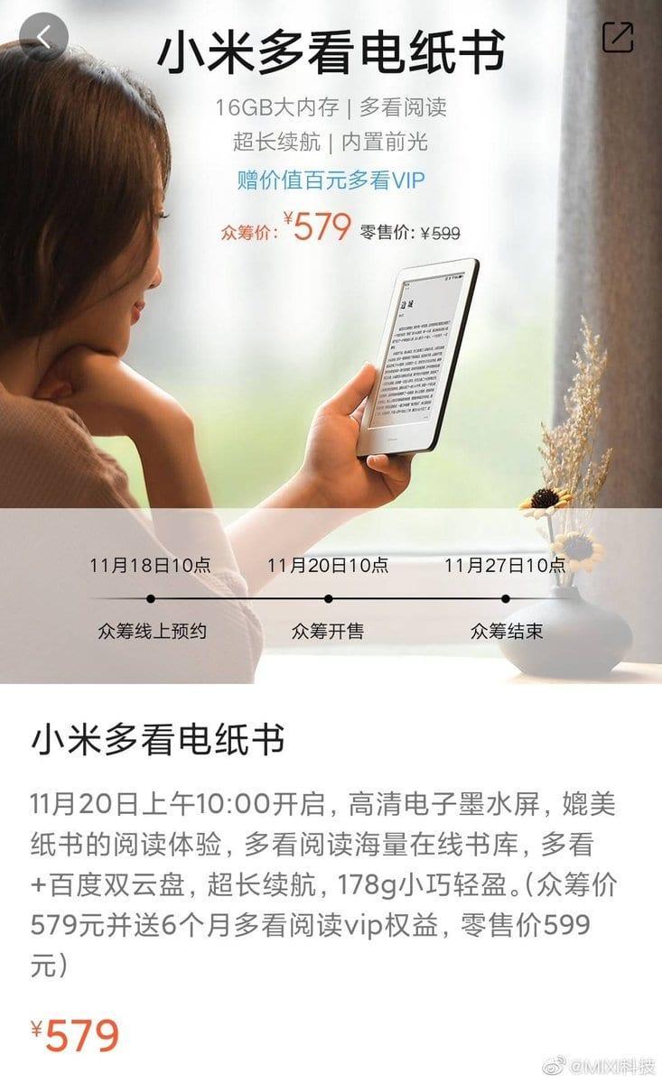 Xiaomi готовится выпустить свою первую электронную книгу (2019 11 18 09 40 31)