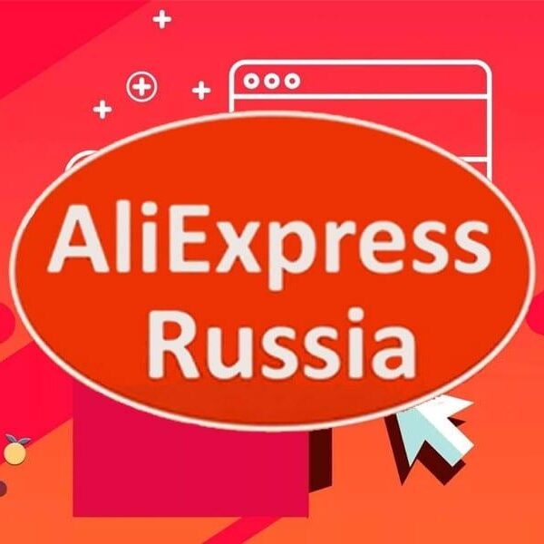 Отслеживать посылки с AliExpress станет гораздо проще (2019 10 09 05 039 001)