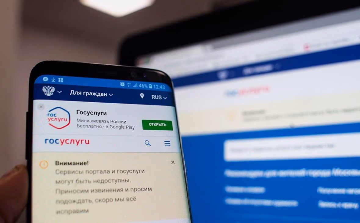 Портал "Госуслуги" отметил 100-миллионного пользователя 2 5555