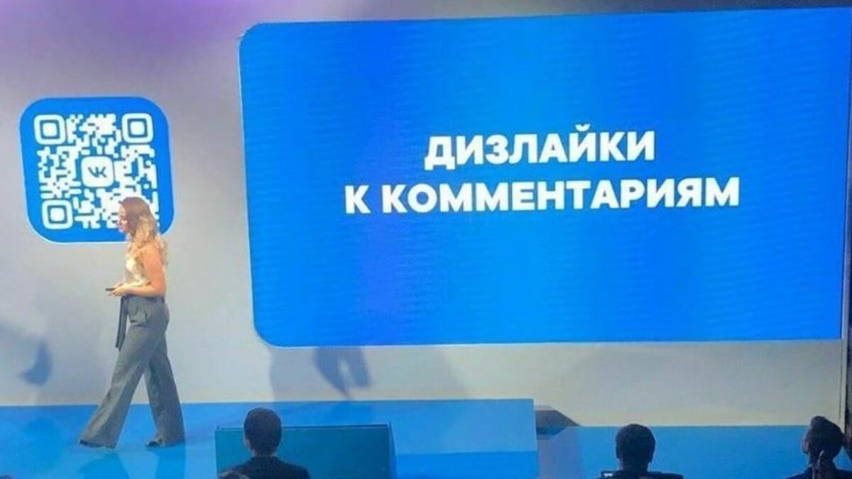 Во "ВКонтакте" появятся дизлайки к комментариям 2 82829