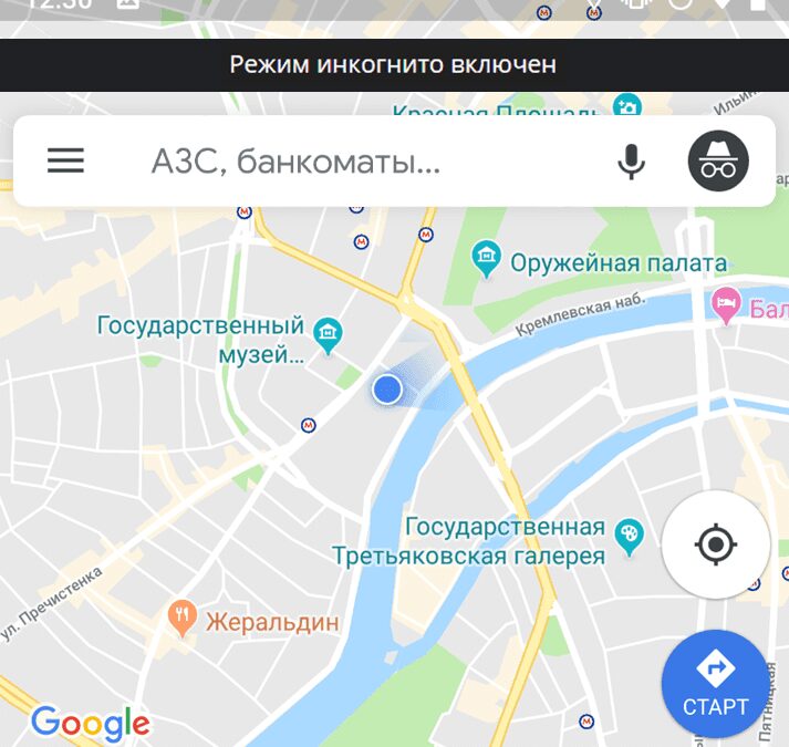 В Google Maps на Android появился режим "Инкогнито" 3 ac7500af9cff3313ed86487edf48e3a4