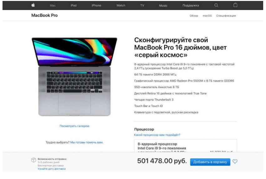 Планшет Xiaomi с темной крышкой и светлым логотипом