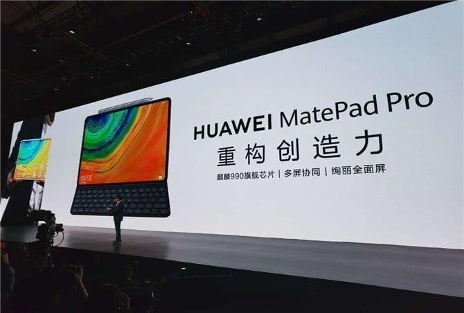Huawei официально представила планшет MatePad Pro 6 c