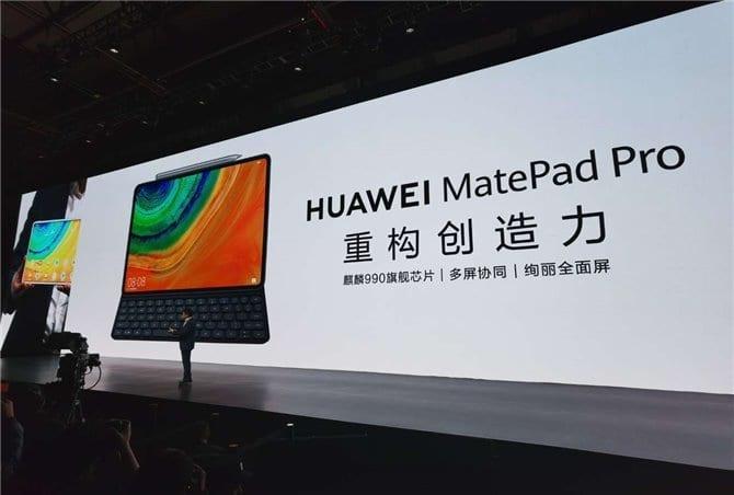 Huawei официально представила планшет MatePad Pro (c)