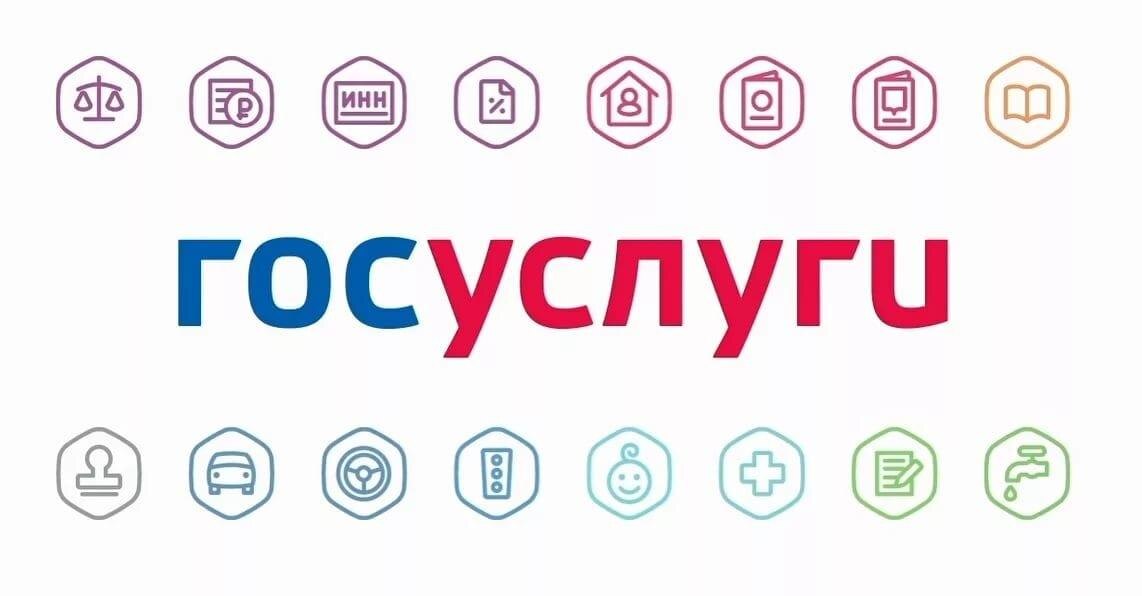 Модернизация приложения "Госуслуги": оплата через Google Pay и другие нововведения 3 gos uslugi