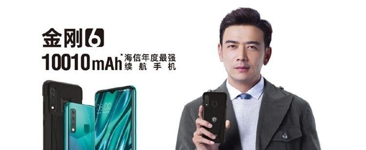 Подарок с портретом человека и изображением смартфона Хаисенс Кинг Конг 6