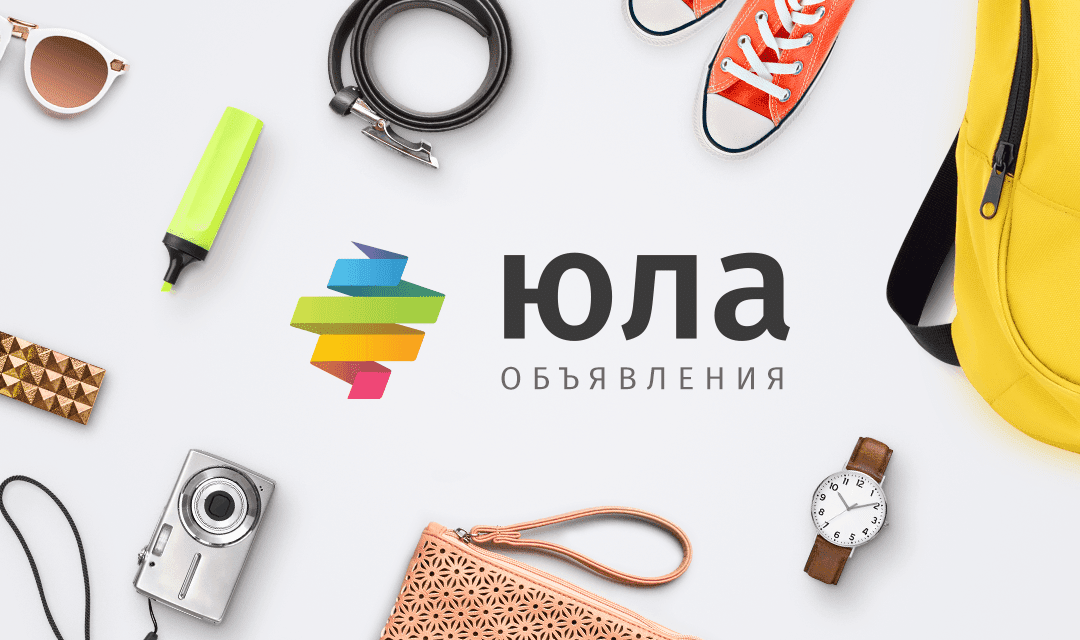 Теперь в приложении Юла продавец может демонстрировать товар покупателю через видеозвонки 2 og