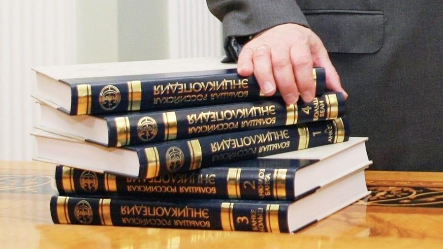 Объявлена дата запуска российского аналога "Википедии" 2 pr