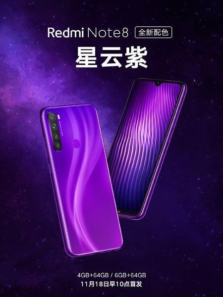redmi note 8 cosmic purple china