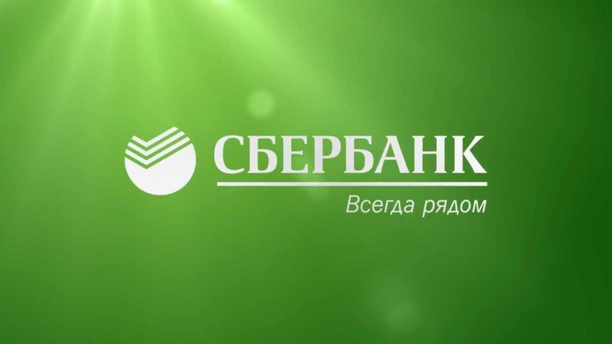 Сбербанк запустил сервис демонстрации экрана клиентов для сотрудникам техподдержки 2 sberbank3