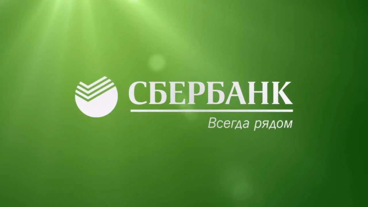 Сбербанк запустил сервис демонстрации экрана клиентов для сотрудникам техподдержки 2 sberbank3