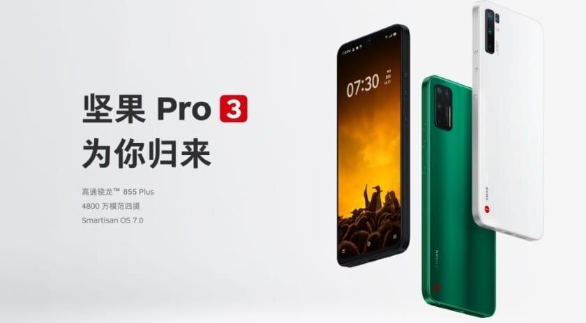 smartisan nut pro 3