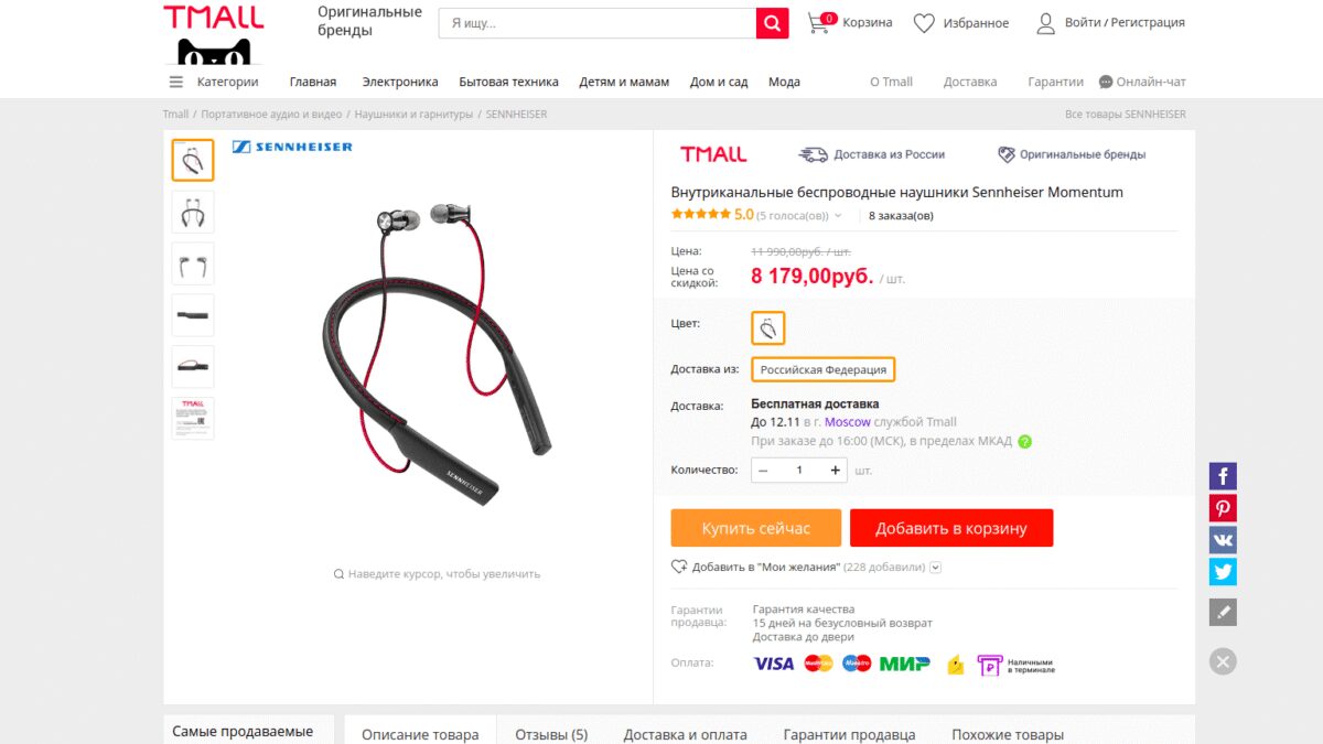 snimok jekrana ot 2019 11 10 18 16 36