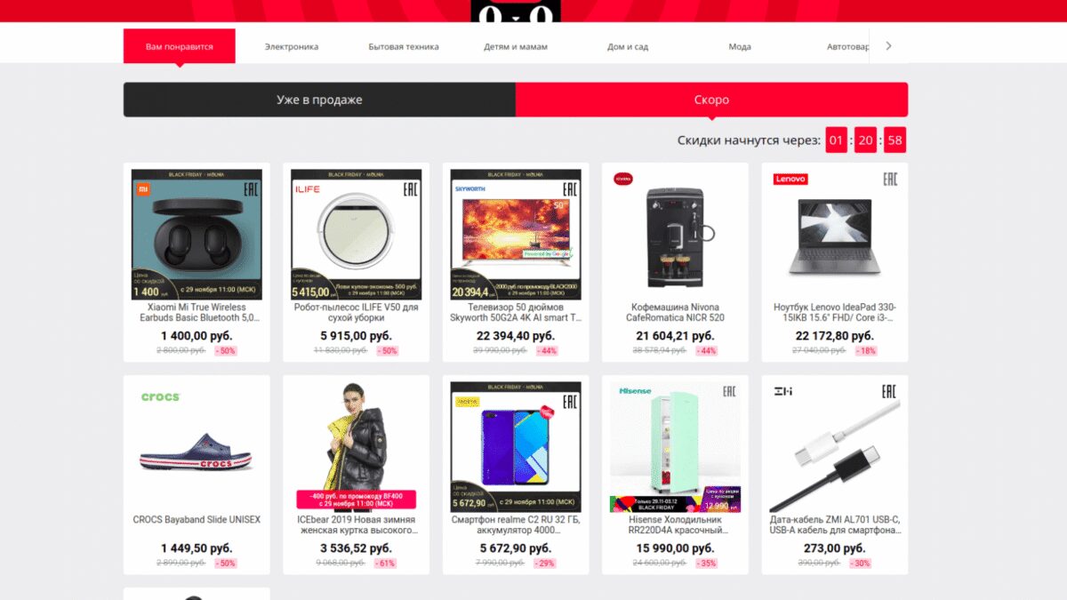 snimok jekrana ot 2019 11 29 08 39 03