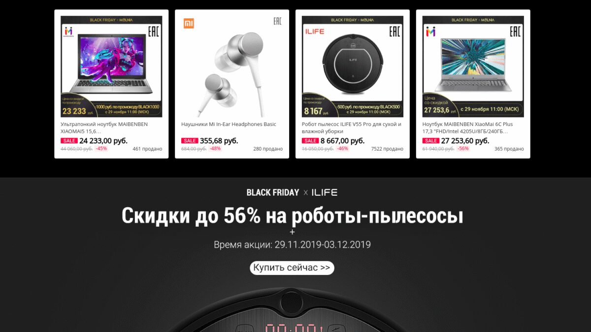 snimok jekrana ot 2019 11 29 08 46 42