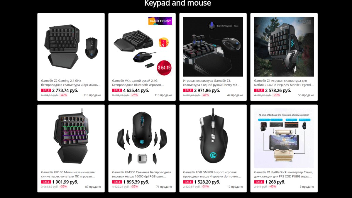 snimok jekrana ot 2019 11 29 08 51 53