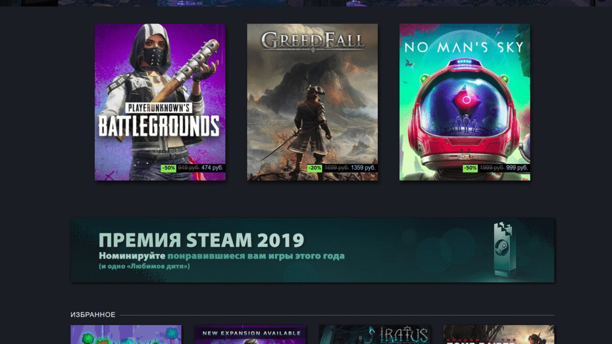 snimok jekrana ot 2019 11 29 08 54 44